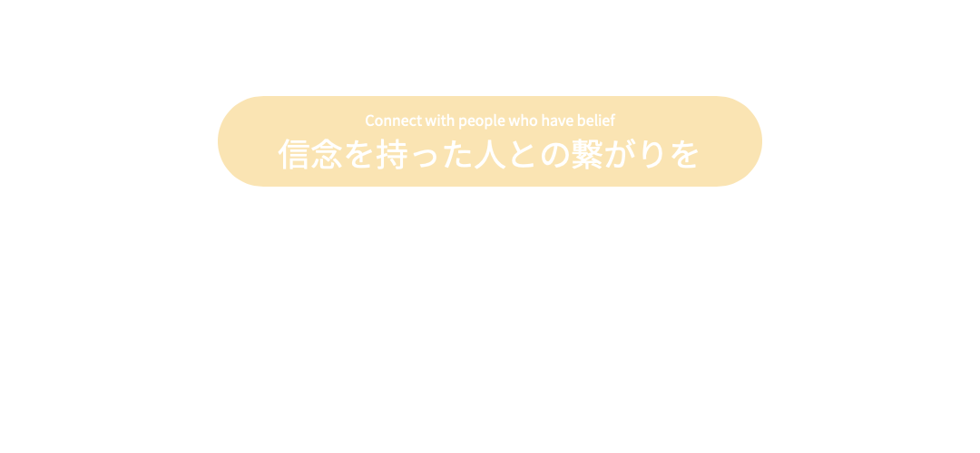 belieflinks_top_20241005135544340.png